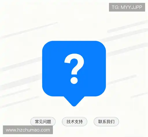 疑问解答岛